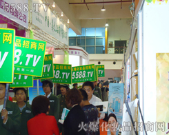 5588.TV�����ˆT����֮�з���Զ�