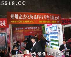 ���ݺ��_(d��)���yƷ�Ƽ��_�l(f��)���޹�˾