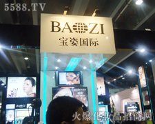 �Ϻ����˻��yƷ���޹�˾-��34�ÏV��������