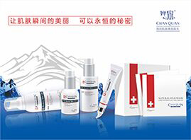 �|����Ȫ����ˎ�I(y��)���޹�˾