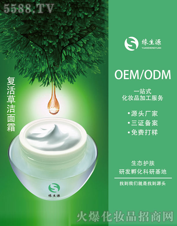 ����Դ�ͻ�݃�(y��u)�����o����˪