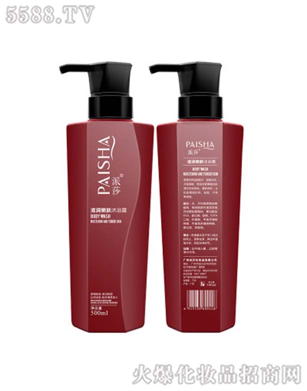 ��ɯ�̝�(r��n)���w��ԡ¶500mL