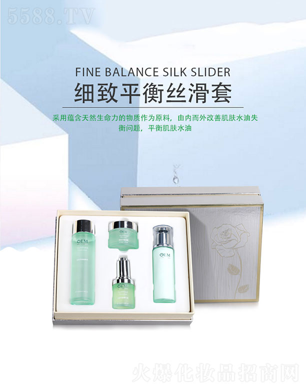 ����ƽ��z����OEM