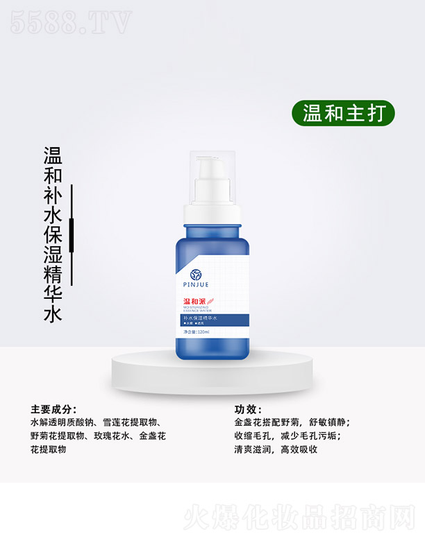 �غ����a(b��)ˮ�����Aˮ