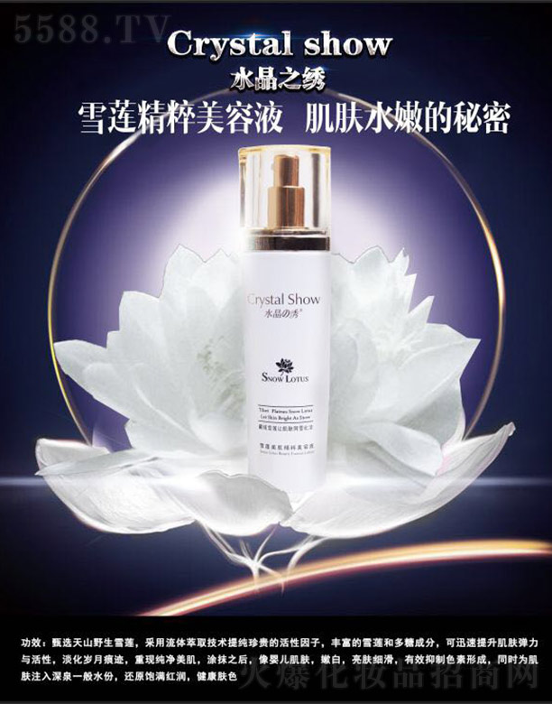 ѩɏ������������Һ