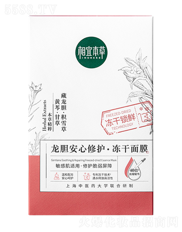 ���˱�����đ�������o(h��)������Ĥ650mg*10Ƭ