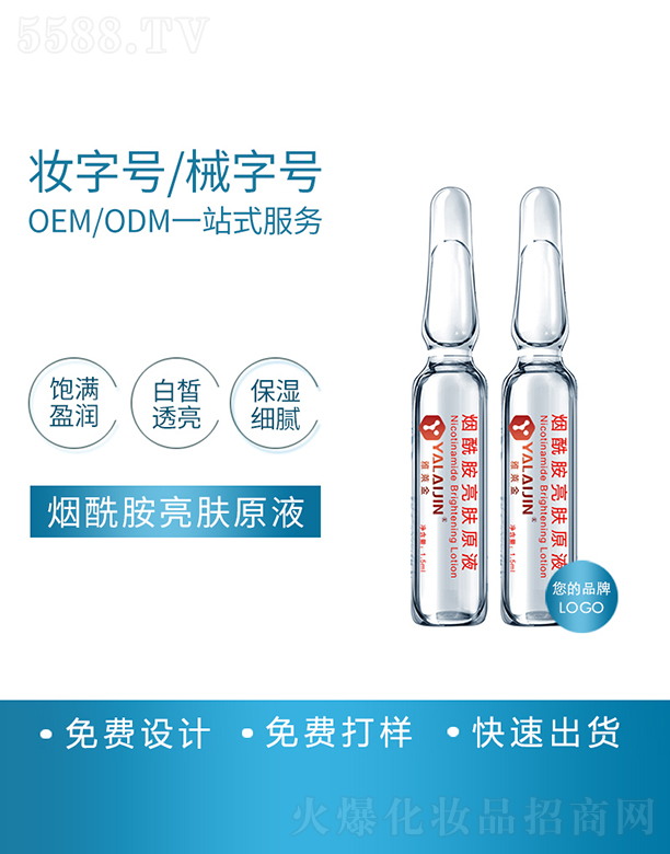 ���R���������wԭҺ���ӹ�