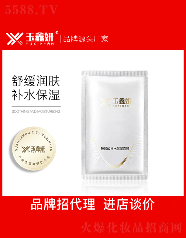 �������������a(b��)ˮ������ĤOEM���ӹ�