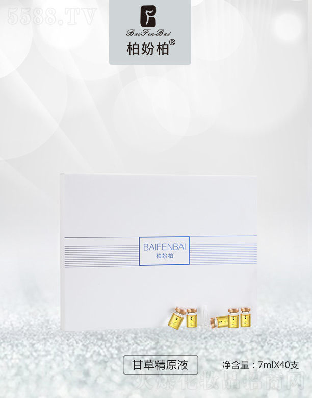 �؊}�ظʲݾ�ԭҺ7mlX40֧