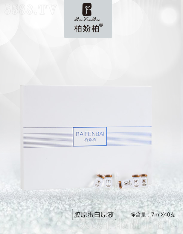 �؊}���zԭ����ԭҺ7mlX40֧