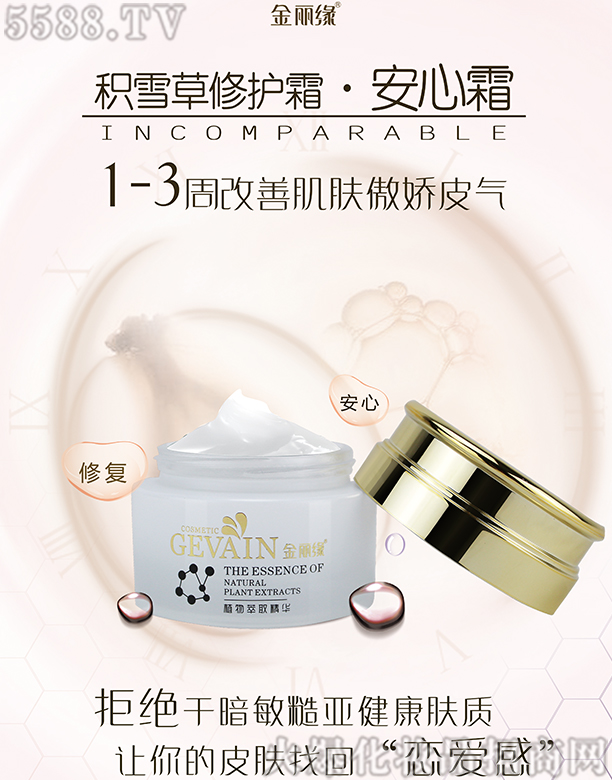 �������eѩ�����o˪