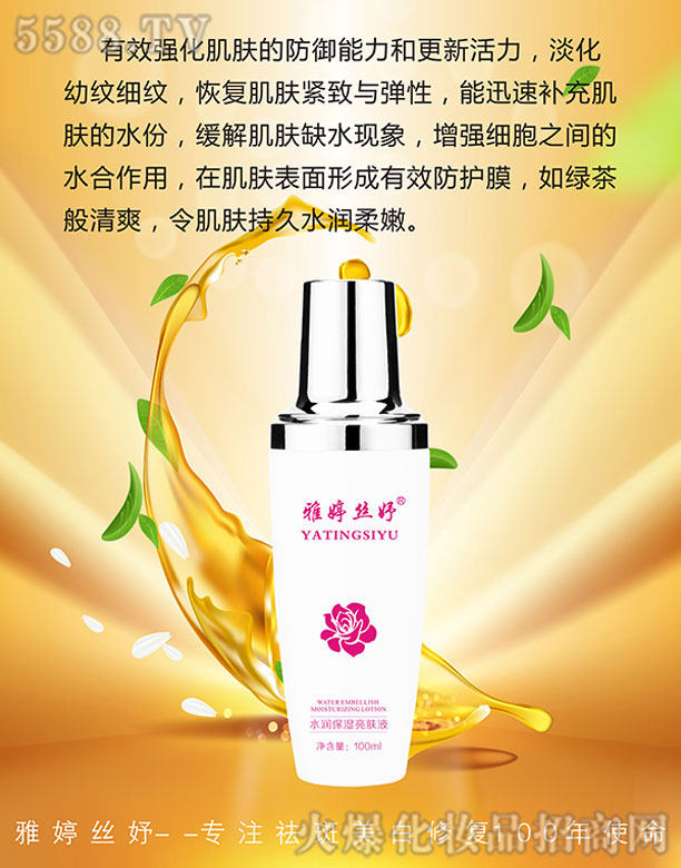 ���ýz�ˮ���������wҺ