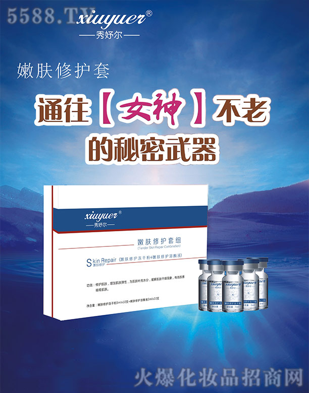 ��楠����w���o��