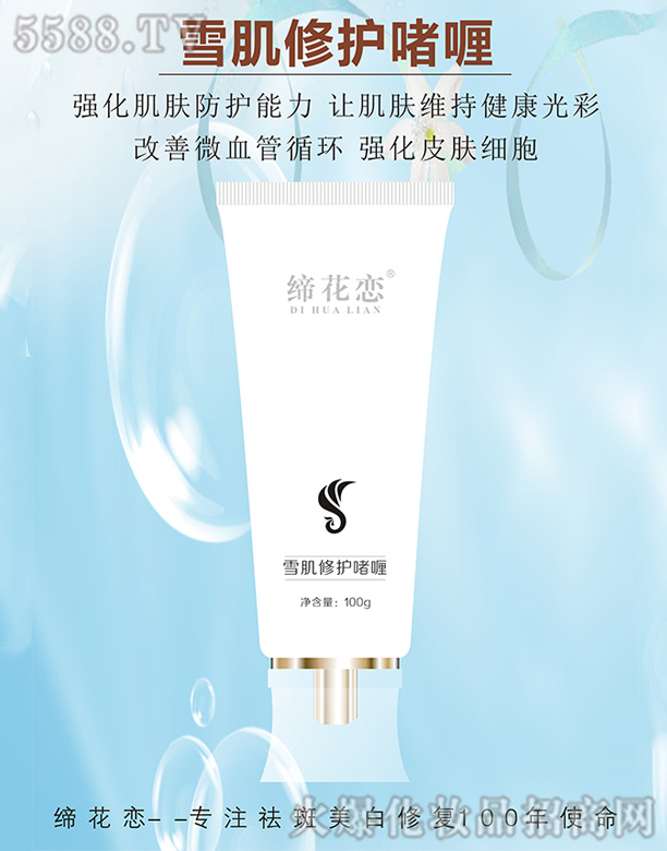 ������ѩ�����o(h��)���