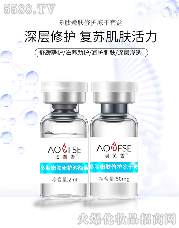 ��ܽѩ�������w���o(h��)�����׺�