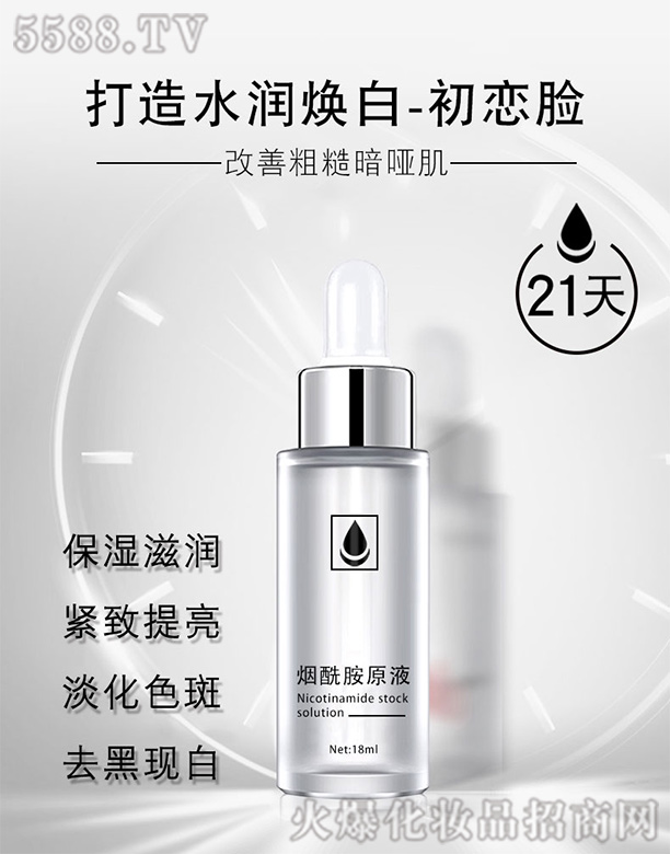 ������ԭҺ