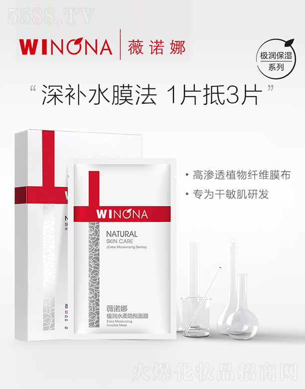 ޱ�Z�ȘO��ˮ���[����Ĥ25ml*6