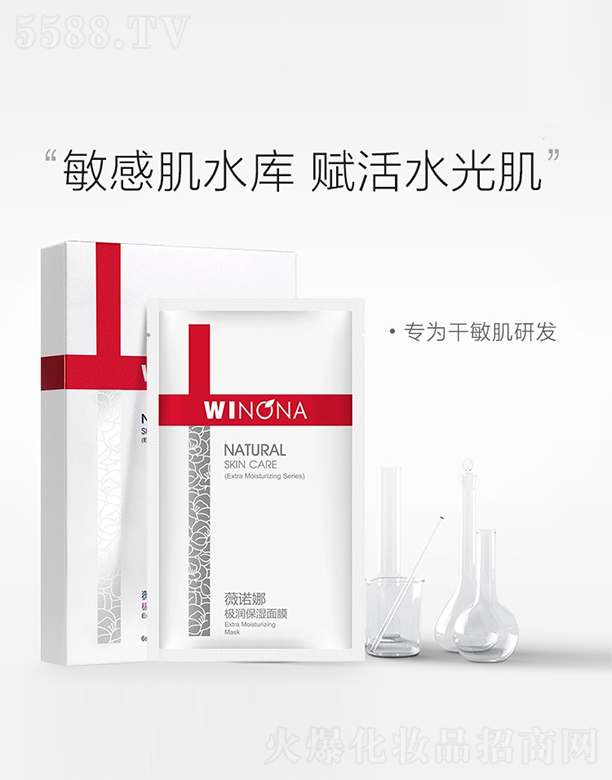 ޱ�Z�ȘO��(r��n)������Ĥ20ml*6