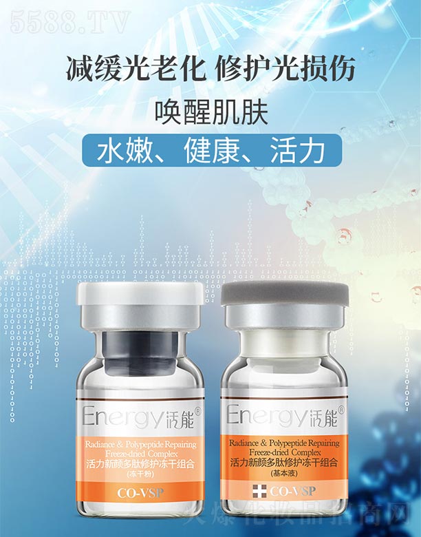 ���ܻ�����������o(h��)���ɽM�ϣ�100mg+3ml��*6֧