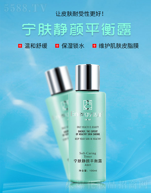 ���܌��w�o�ƽ��¶100ml