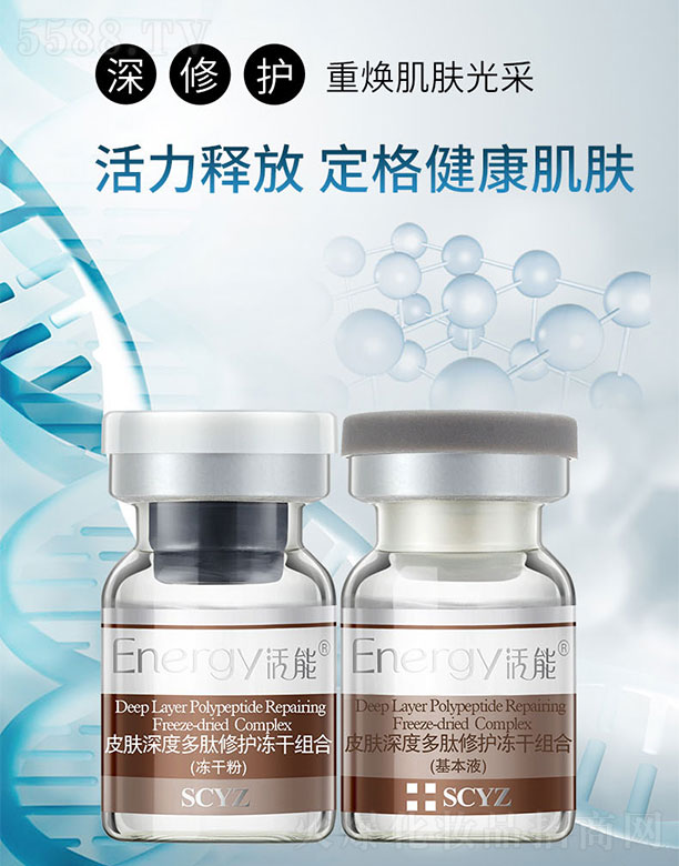 ����Ƥ�w��ȶ������o���ɽM�ϣ�100mg+3ml��*6֧