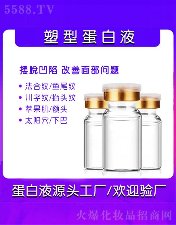 ���������͵���Һ