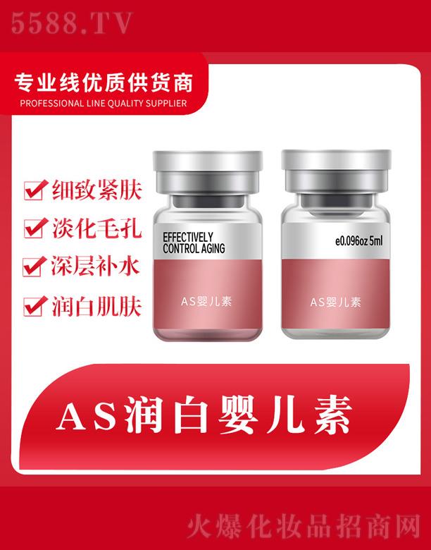 AS��(r��n)�׋냺��