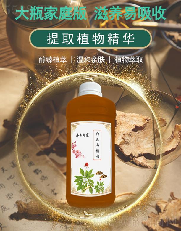 ��ܰ����ɽ����