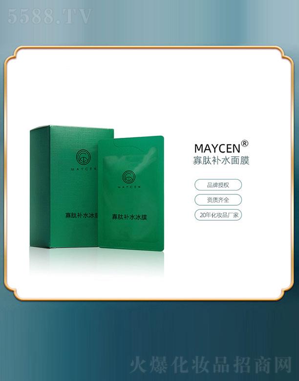 MAYCEN�����a(b��)ˮ��Ĥ