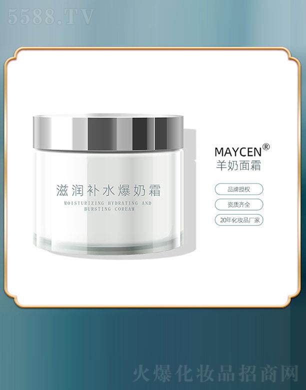 MAYCEN�̝��a(b��)ˮ����˪