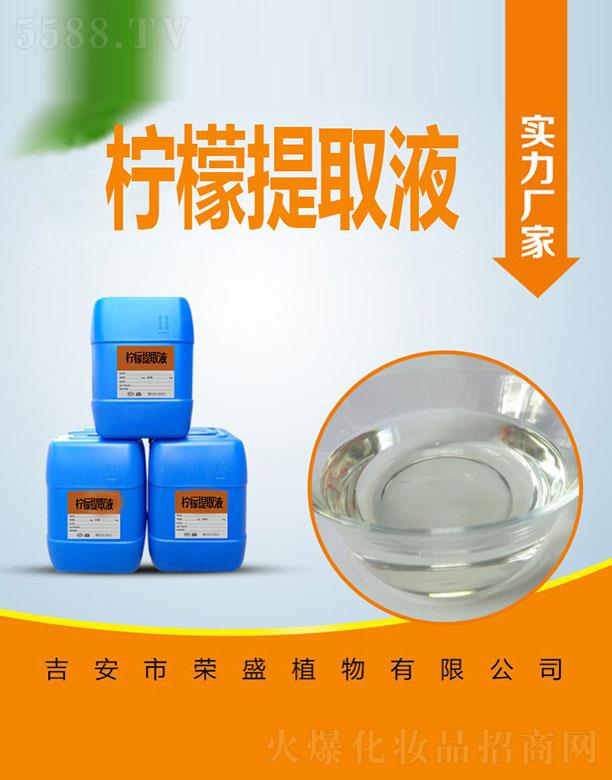 �sʢ������ȡҺ