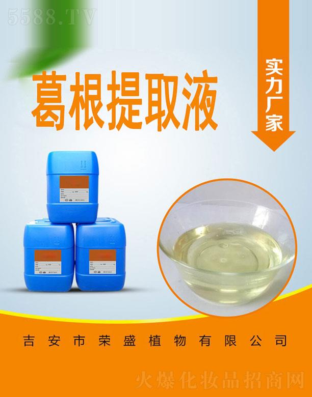 �sʢ�����ȡҺ