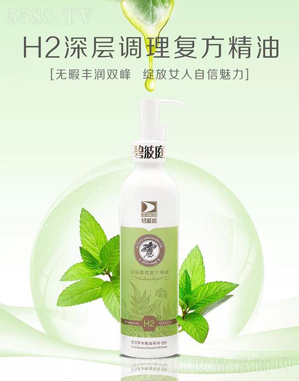 �̲�ͥH2����{��ͷ�����