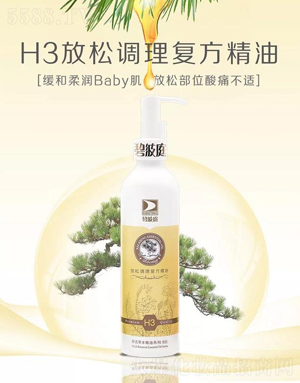 �̲�ͥH3�����{��ͷ�����