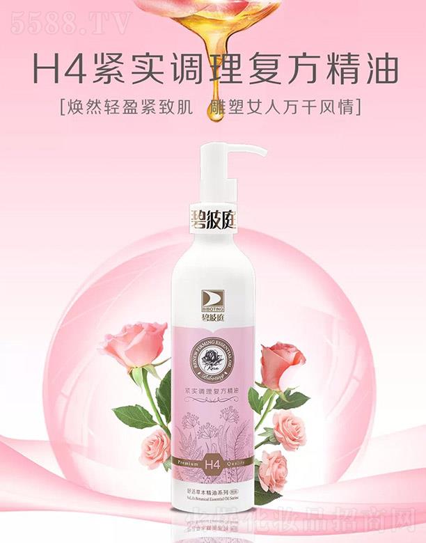 �̲�ͥH4�o���{��ͷ�����