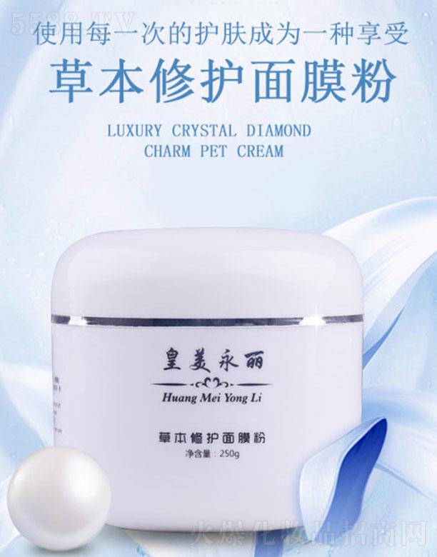 ���������ݱ����o(h��)��Ĥ�� 250g