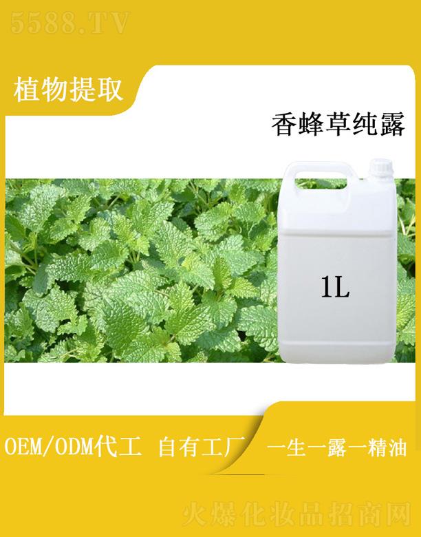 �h�����ݼ�¶ 1L