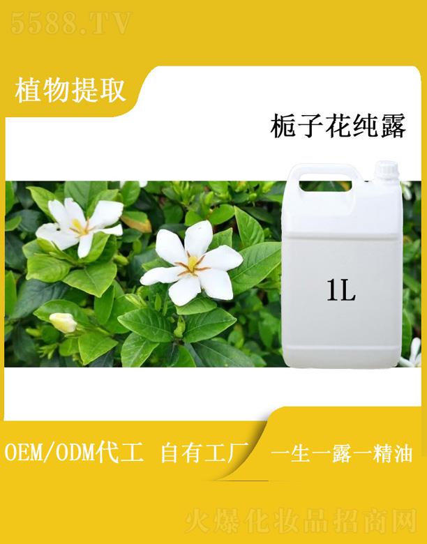 �h�՗d�ӻ���¶ 1L