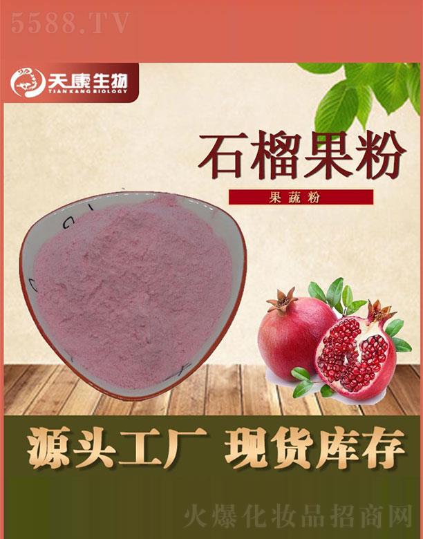 �쿵����ʯ�����