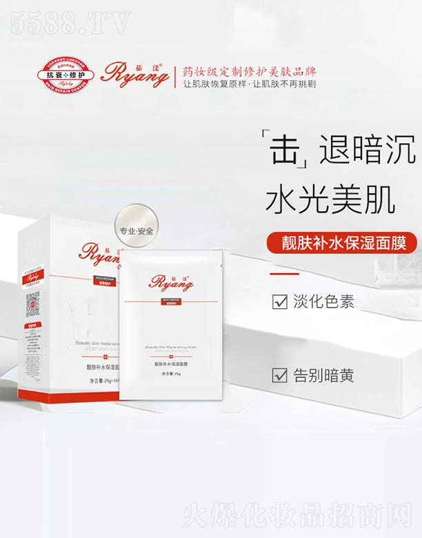 �����n�w�aˮ������Ĥ 25g