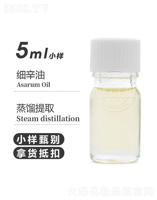 ��֮Դ������ 5ml