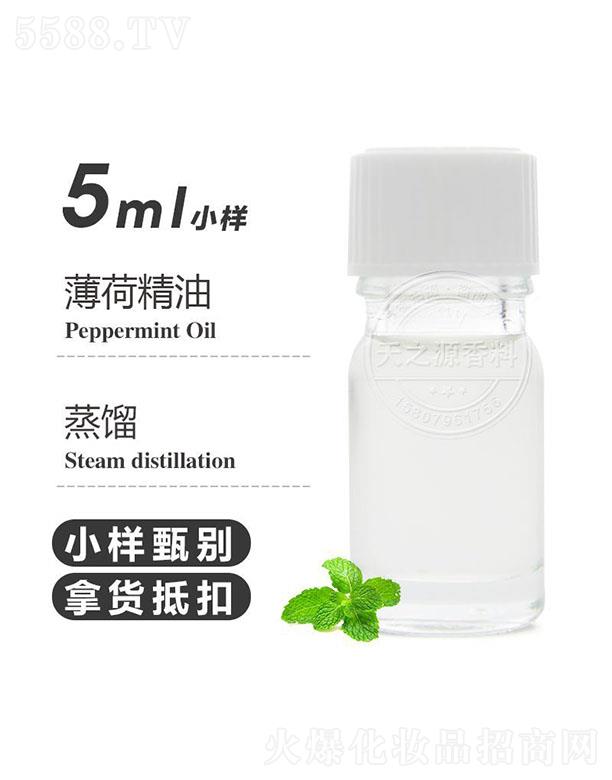 ��֮Դ���ɾ��� 5ml