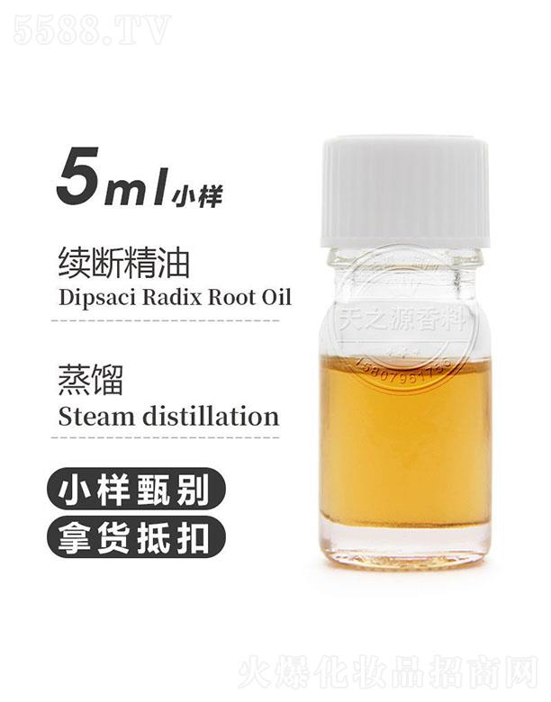 ��֮Դ�m(x��)�ྫ�� 5ml