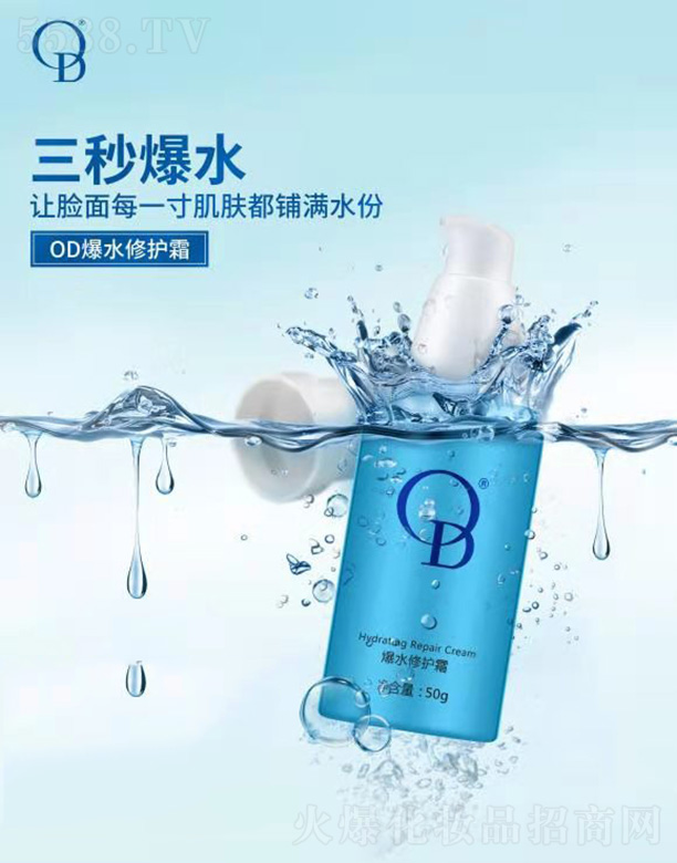 OD��ˮ�ޏ�(f��)˪50g