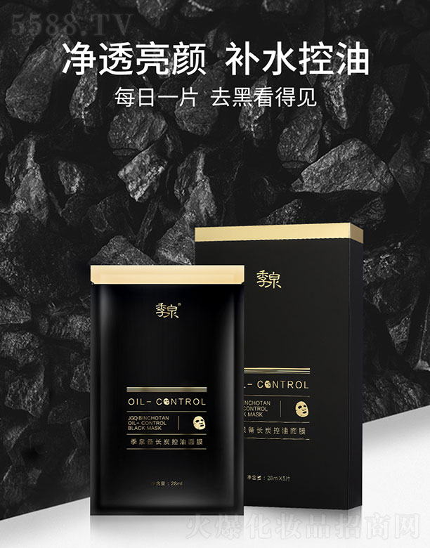 ��Ȫ���L(zh��ng)̿������Ĥ 28ml