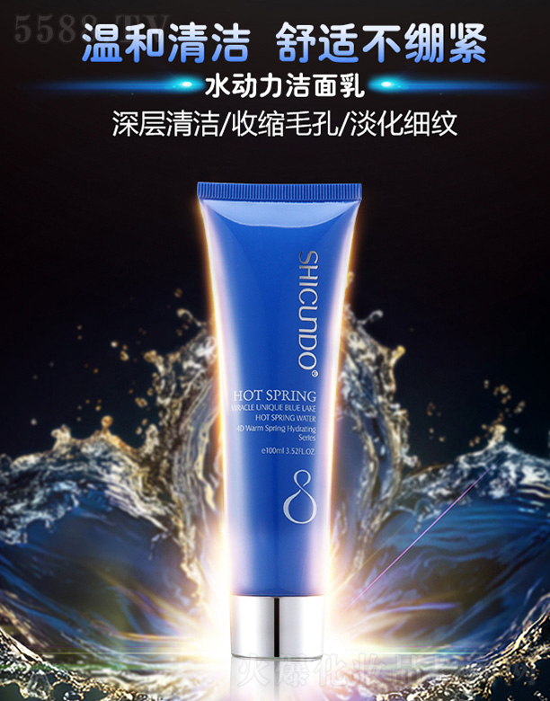 �Y���þ�Ȫˮ����������