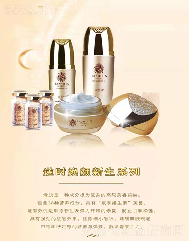 �I֥����r�������ϵ��