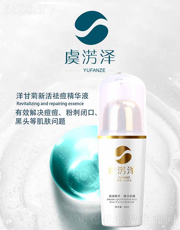 �ݜE����ʾ��»�����AҺ 40ml