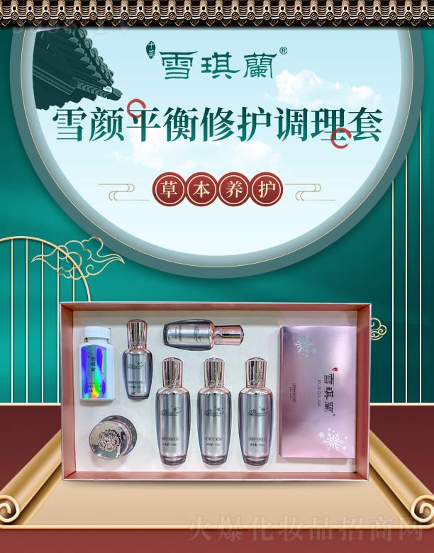 ѩ���mѩ�ƽ�����o(h��)�{(di��o)����