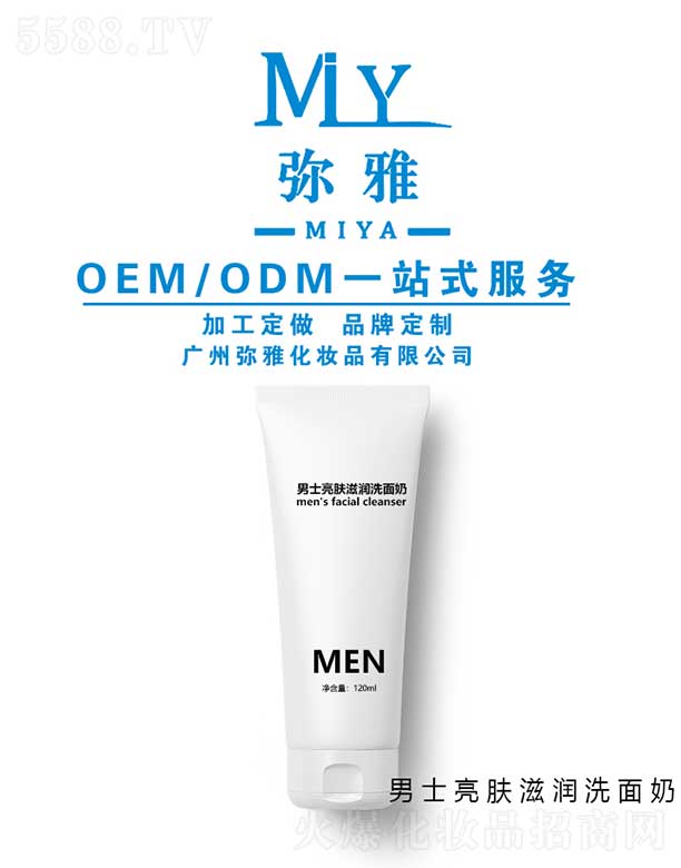 ��ʿ���w�̝�ϴ���� OEM/ODM 120ml